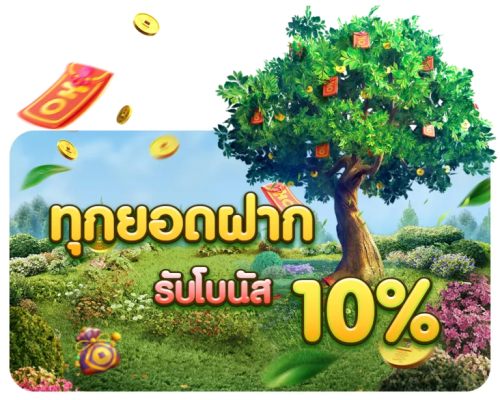 h24slots ศูนย์รวมความบันเทิงเหนือระดับกับเว็บพนันออนไลน์